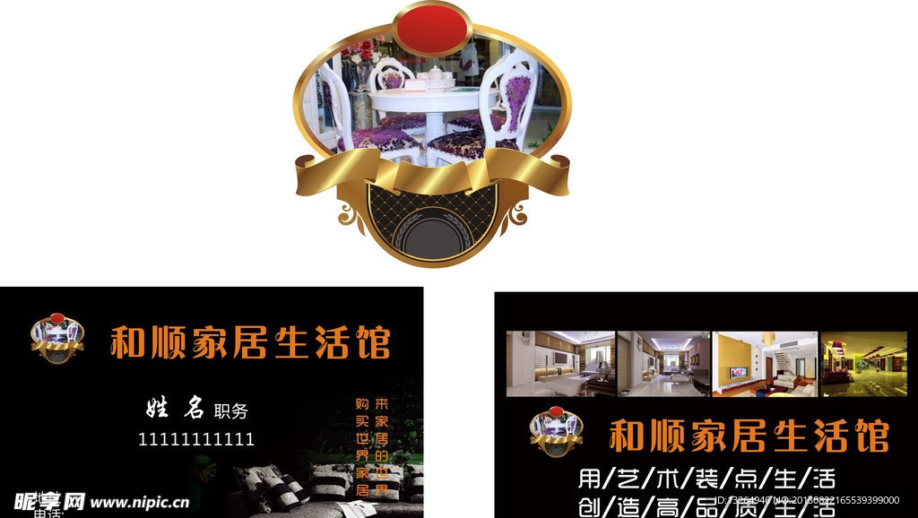 名片