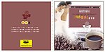 音乐CD封面