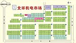 地域名称图