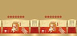 明参