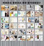 瓷砖画册杂志