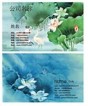 名片卡片