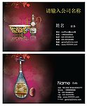 名片卡片