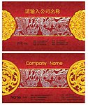 名片卡片