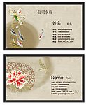 名片卡片