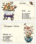 名片卡片