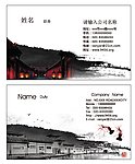 名片卡片