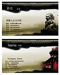 名片卡片