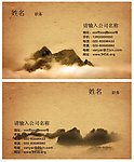 名片卡片