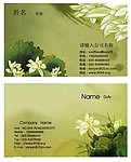 名片卡片