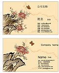 名片卡片