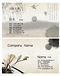名片卡片