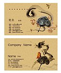 名片卡片