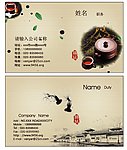 名片卡片