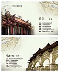 名片卡片