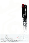 富春山居图