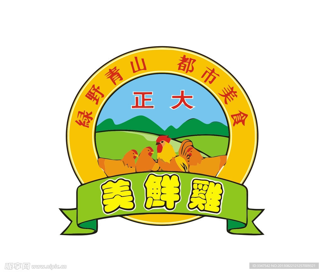 餐厅logo