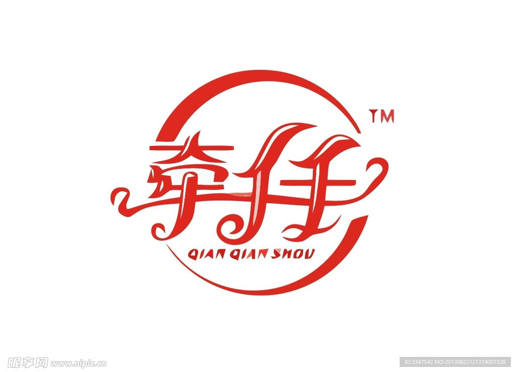 餐厅logo