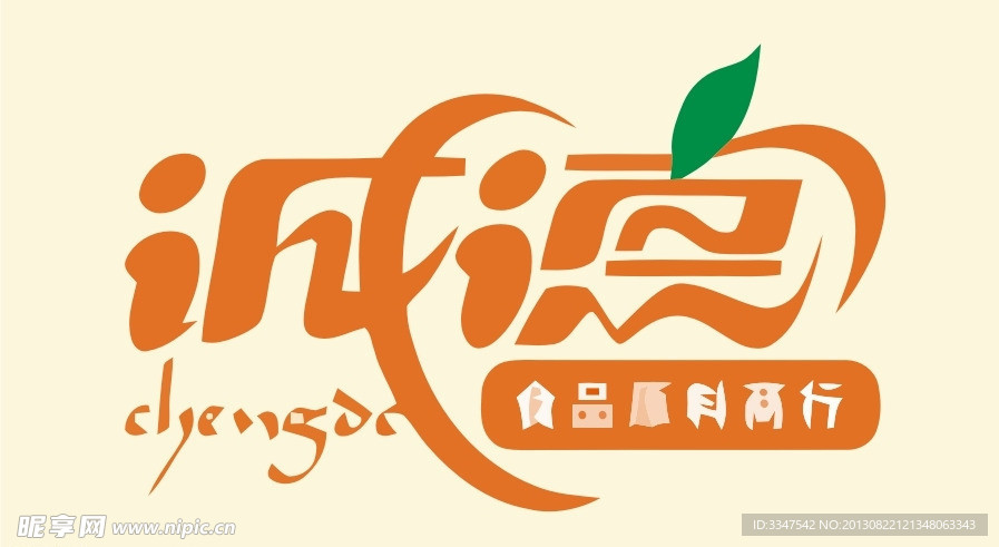 餐厅logo