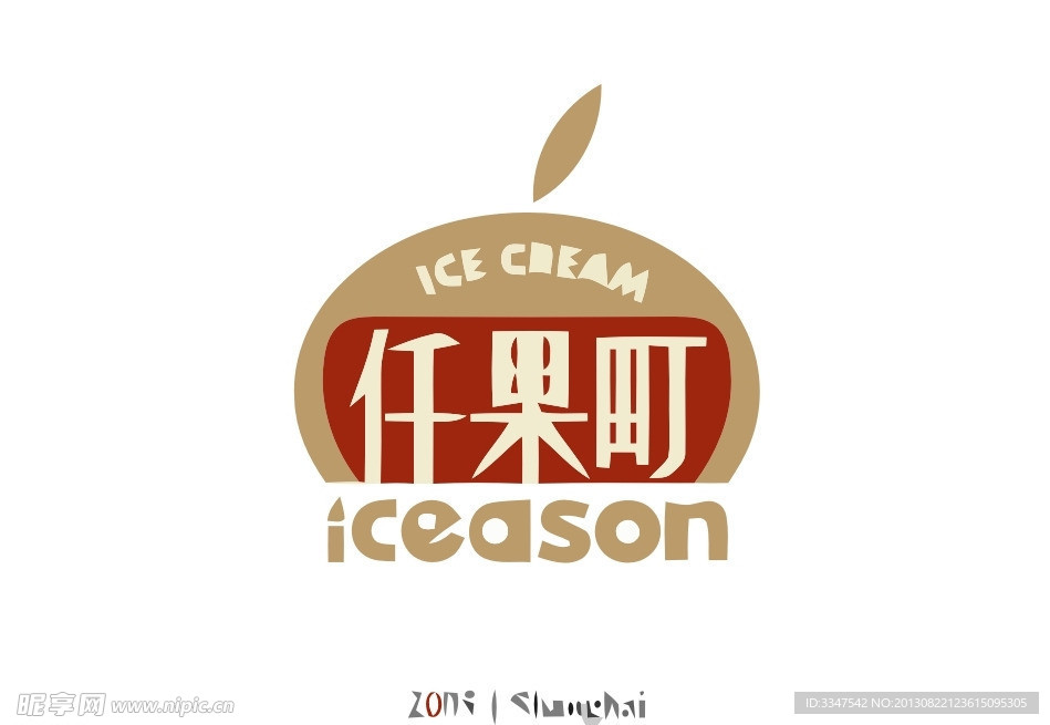 餐厅logo