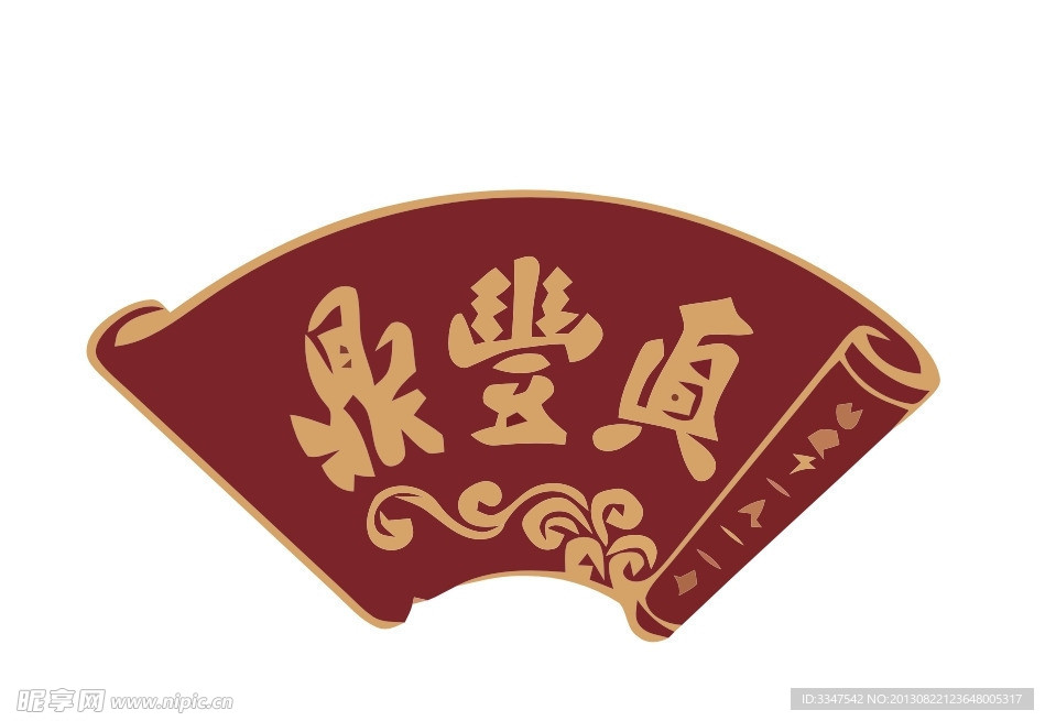 餐厅logo