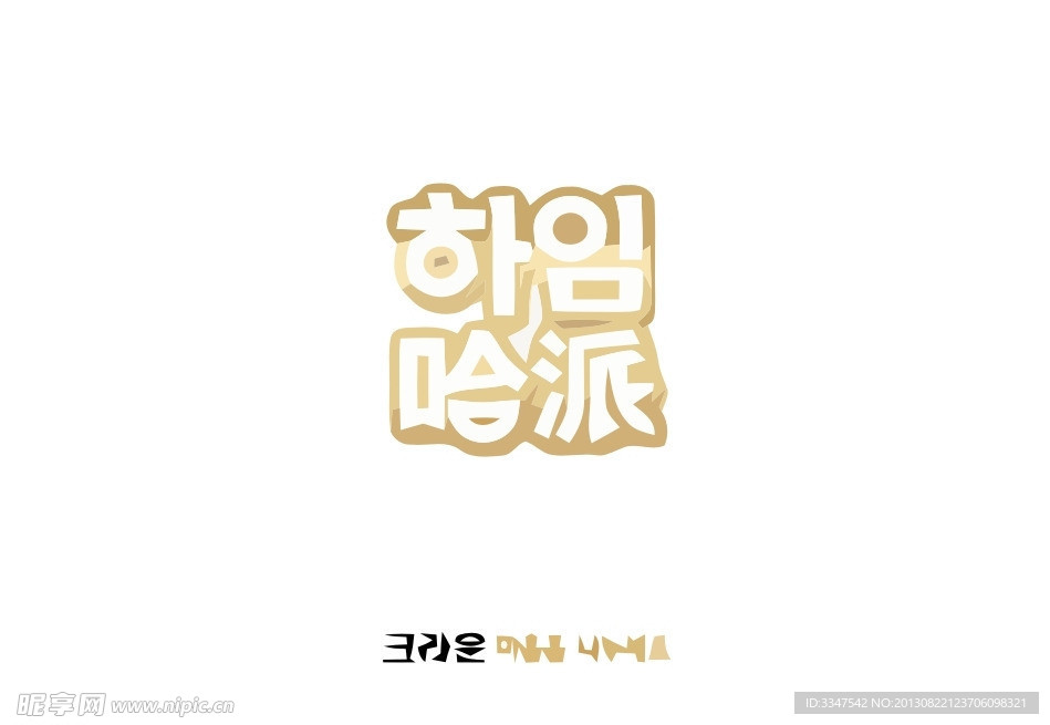 餐厅logo