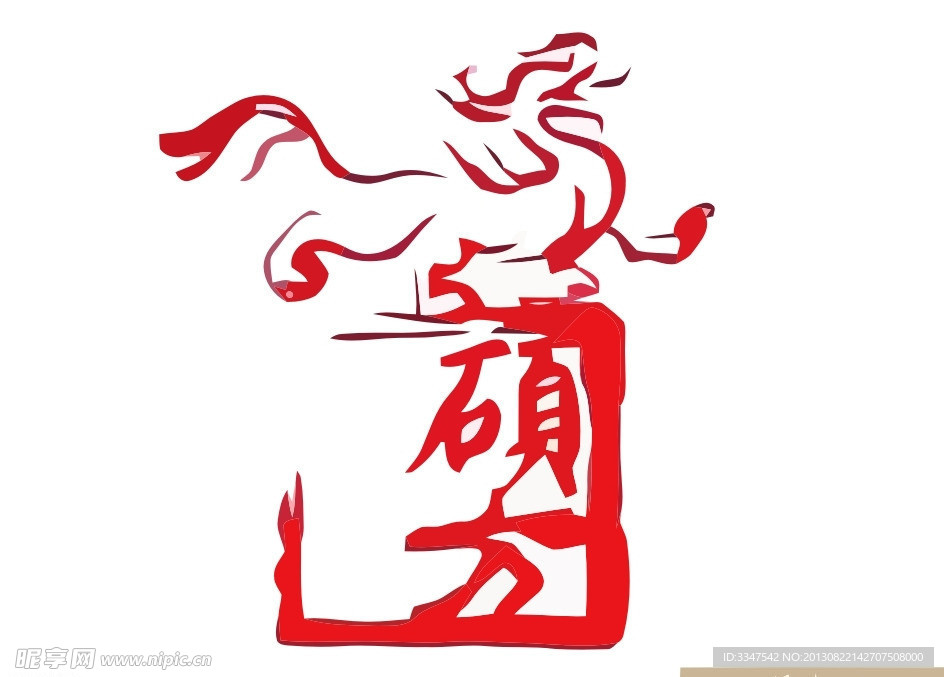 中国风logo