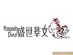 中国风logo