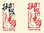 中国风logo