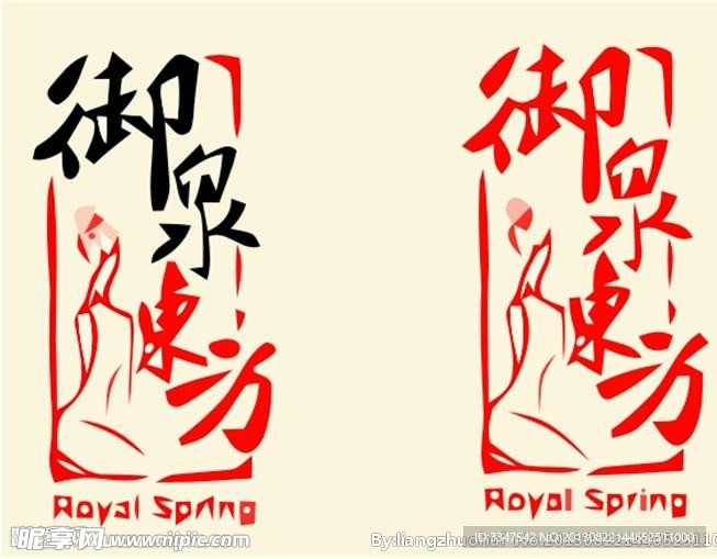 中国风logo