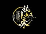 中国风logo