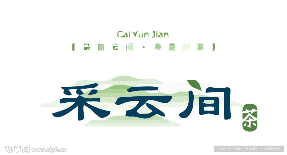中国风logo