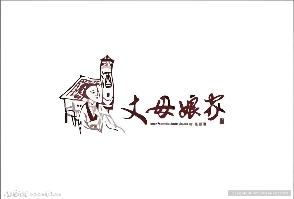 中国风logo