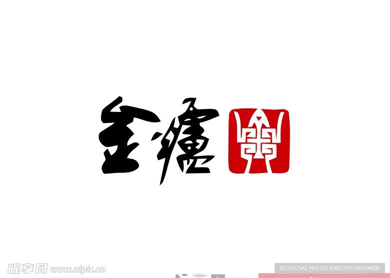 中国风logo