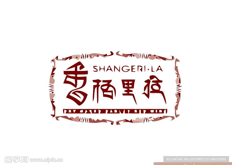 中国风logo