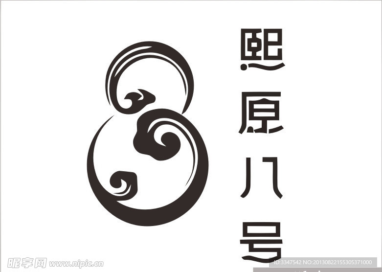 中国风logo