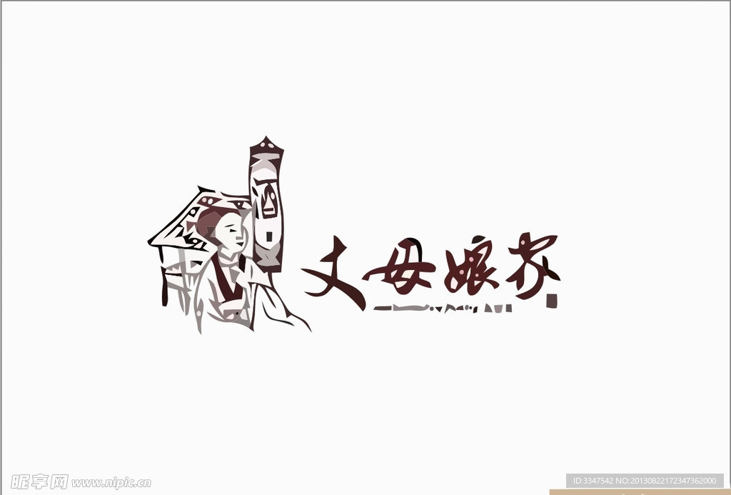 中国风logo