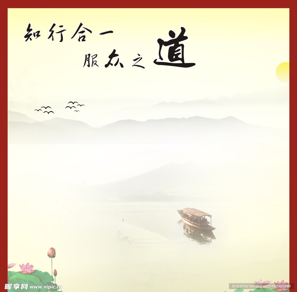 公告栏
