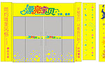 漂亮宝贝