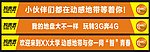 动感秋季迎新宣传横幅
