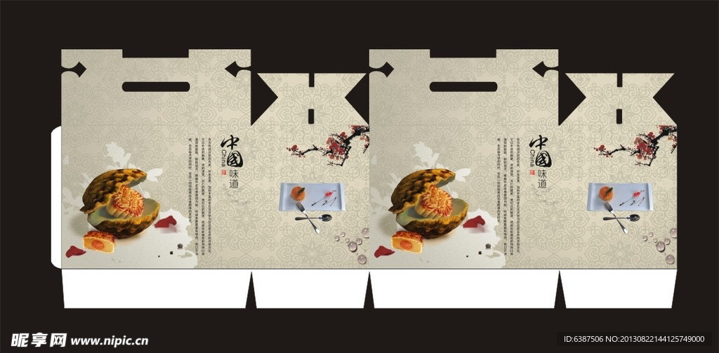 中秋月饼包装盒