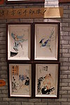 中国风格画
