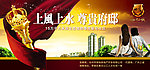 垠地户外广告