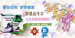 网站大翻板