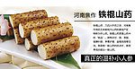 网站大翻板