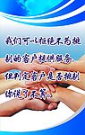 拒绝 服务