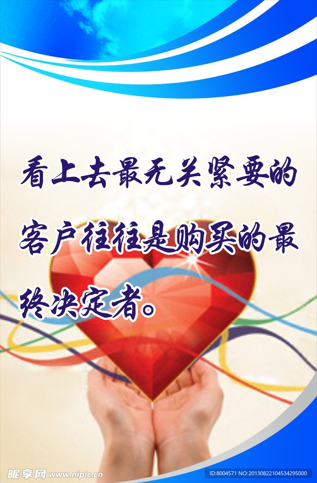 购买的最终决定者