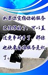 宣扬服务