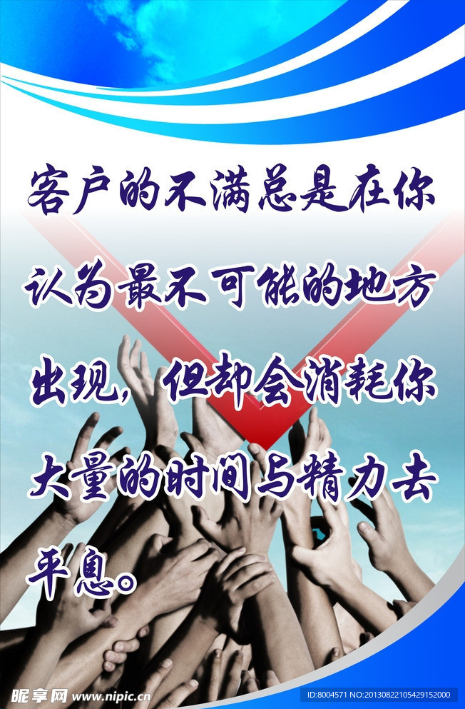 最不可能的地方出现