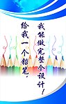给我一支铅笔